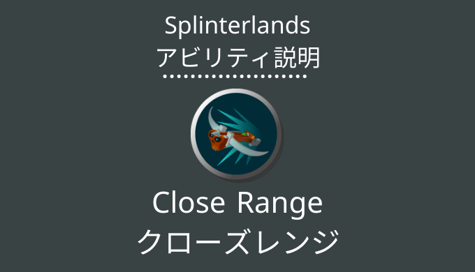Close Range