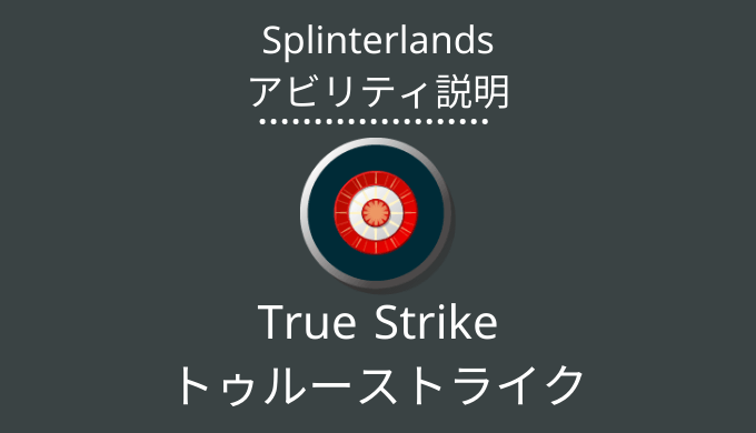 True Strike